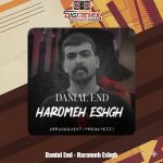 دانلود آهنگ دانیال اند حرومه عشق