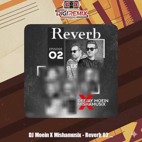 دانلود ریمیکس ریورب 2 دیجی معین و میشاموزیکز