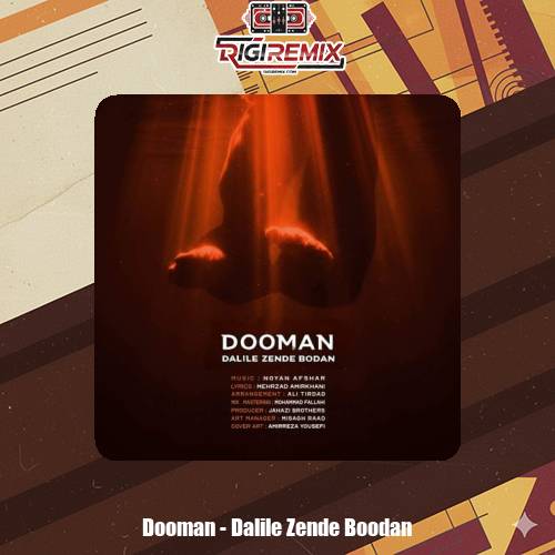 دانلود آهنگ دومان دلیل زنده بودن