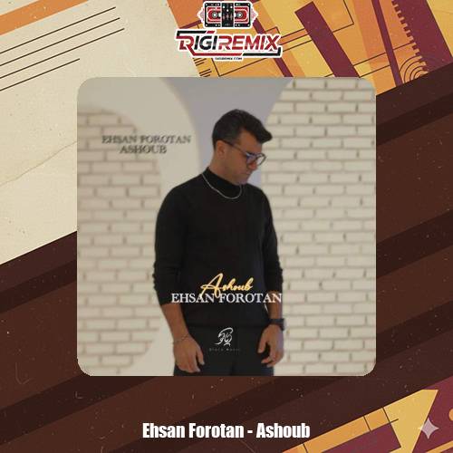 دانلود آهنگ احسان فروتن آشوب
