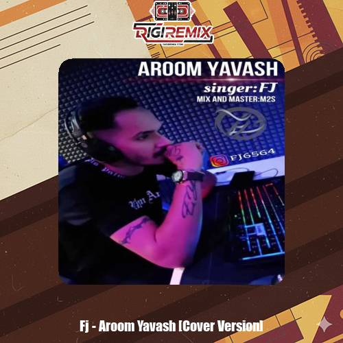 دانلود آهنگ اف جی آروم یواش (کاور ورژن)