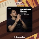 دانلود آهنگ اف جی بمیرم بابا