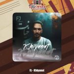 دانلود آهنگ اف جی خیانت