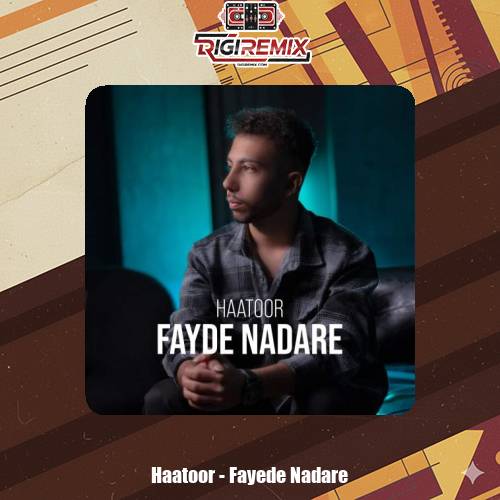 دانلود آهنگ هاتور فایده نداره