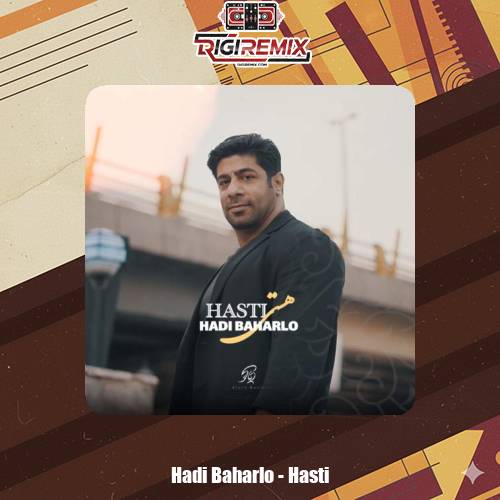 دانلود آهنگ هادی بهارلو هستی