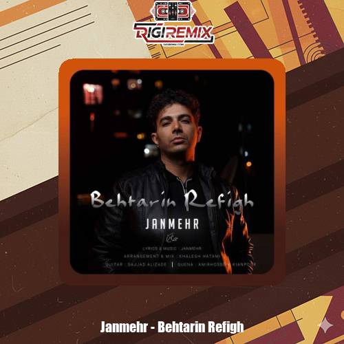 دانلود آهنگ جانمهر بهترین رفیق