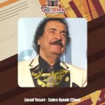 دانلود آهنگ جواد یساری صبر ایوب (ورژن پیانو)