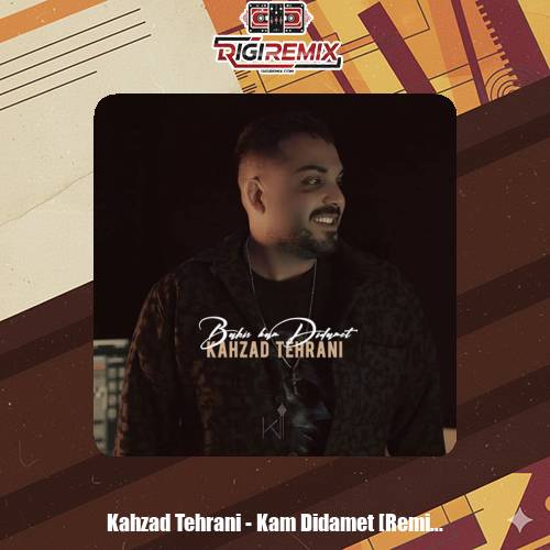 دانلود آهنگ بابیک کم دیدمت (ریمیکس دیجی کهزاد تهرانی)