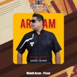 دانلود آهنگ مهدی آرام پسر