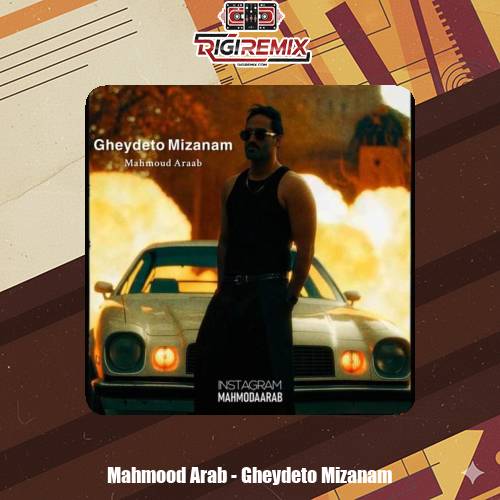 دانلود آهنگ محمود آراب قیدتو میزنم