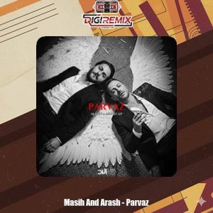 دانلود آهنگ مسیح و آرش پرواز دانلود آهنگ مسیح و آرش پرواز