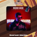 دانلود آهنگ مسعود سعیدی دلوم دلوم
