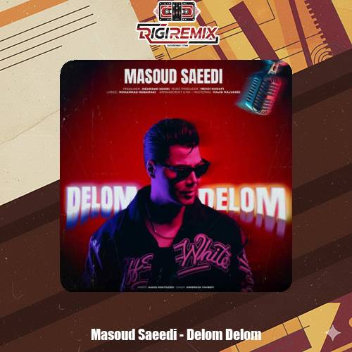 دانلود آهنگ مسعود سعیدی دلوم دلوم