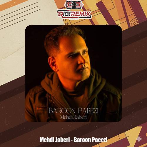 دانلود آهنگ مهدی جابری بارون پاییزی