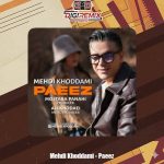 دانلود آهنگ مهدی خدامی پاییز