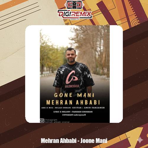 دانلود آهنگ مهران احبابی جون منی