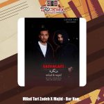 دانلود آهنگ میلاد تاری زاده و مجید برنگرد