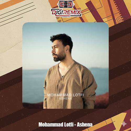 دانلود آهنگ محمد لطفی آشنا