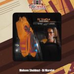 دانلود آهنگ محسن شهبازی بی معرفت