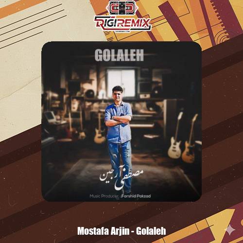 دانلود آهنگ مصطفی آرجین گلاله