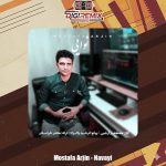 دانلود آهنگ مصطفی آرجین نوایی