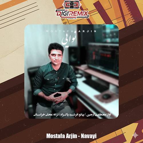دانلود آهنگ مصطفی آرجین نوایی