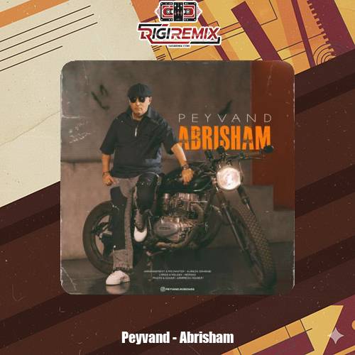 دانلود آهنگ پیوند ابریشم