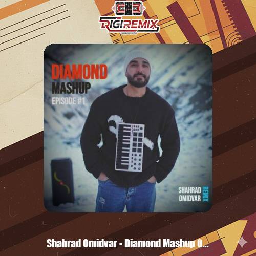 دانلود پادکست شهراد امیدوار دیاموند مش آپ 1