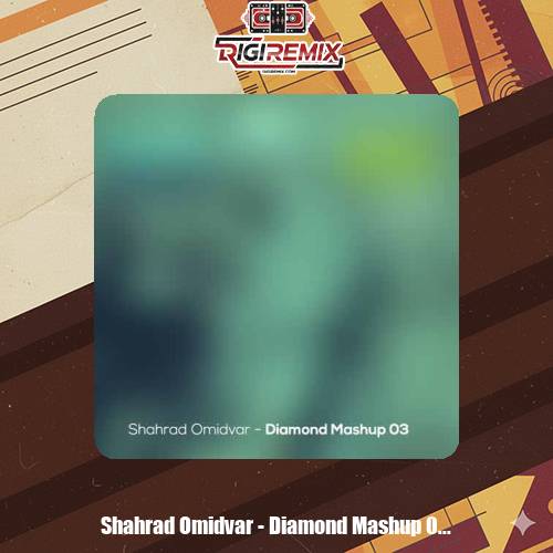 دانلود پادکست شهراد امیدوار دیاموند مش آپ ۳