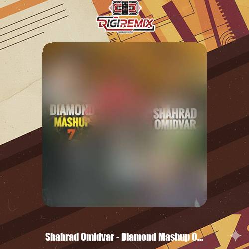 دانلود پادکست شهراد امیدوار پادکست دیاموند مش آپ ۷