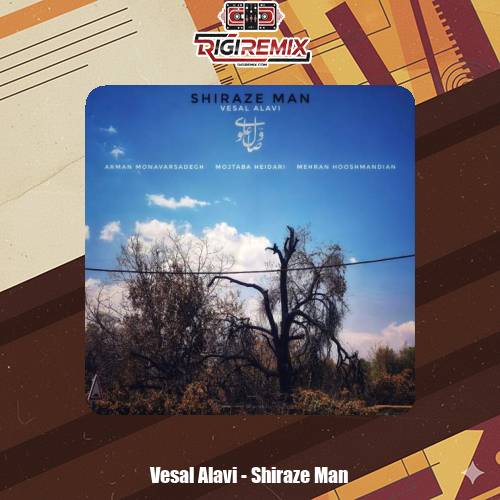 دانلود آهنگ وصال علوی شیراز من