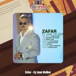 دانلود آهنگ ظفر ای جان دلبر