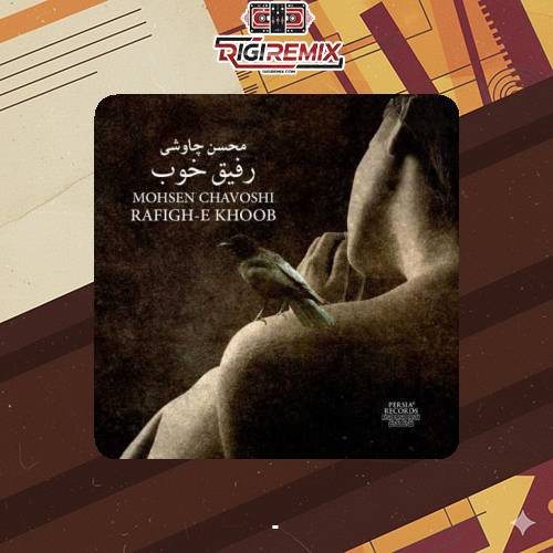 دانلود آهنگ محسن چاوشی راه کربلا