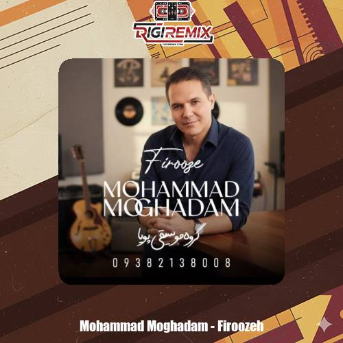 دانلود آهنگ محمد مقدم فیروزه (گروه موسیقی پویا)