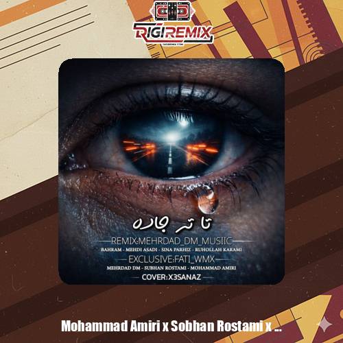 دانلود ریمیکس بهرام و روح الله کرمی و سبحان رستمی و سینا پرهیز و محمد امیری و مهدی اسدی تا ته جاده