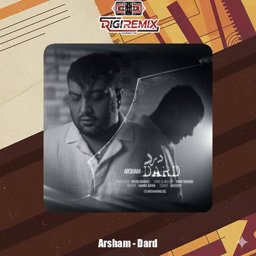 دانلود آهنگ آرشام درد