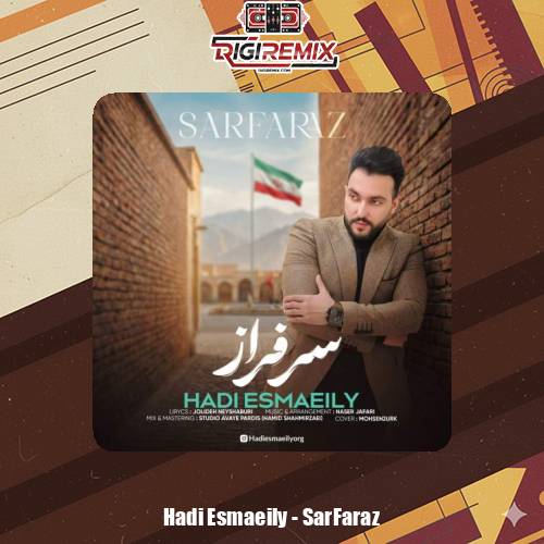 دانلود آهنگ هادی اسماعیلی سرفراز