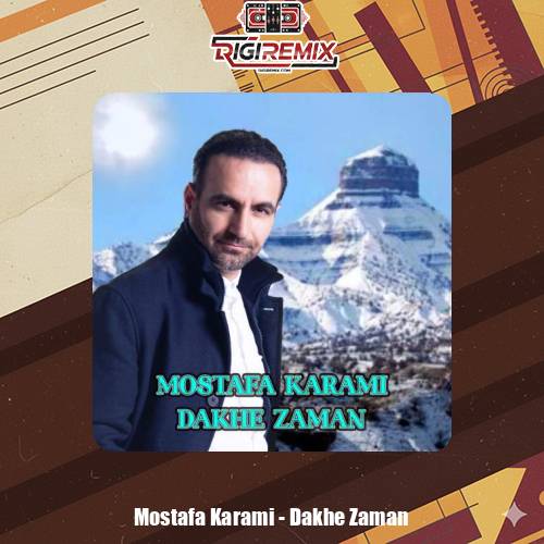 دانلود آهنگ مصطفی کرمی داخ زمان
