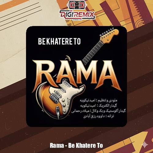 دانلود آهنگ گروه RAMA بخاطر تو