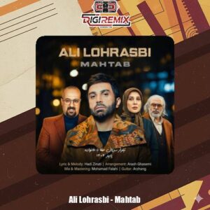 دانلود آهنگ علی لهراسبی مهتاب