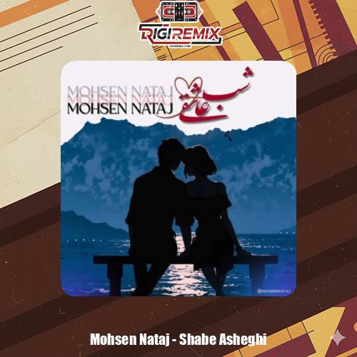 دانلود آهنگ محسن نتاج شب عاشقی