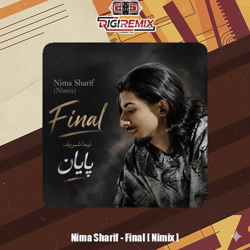 دانلود آهنگ نیما شریف پایان [ Nimix ]